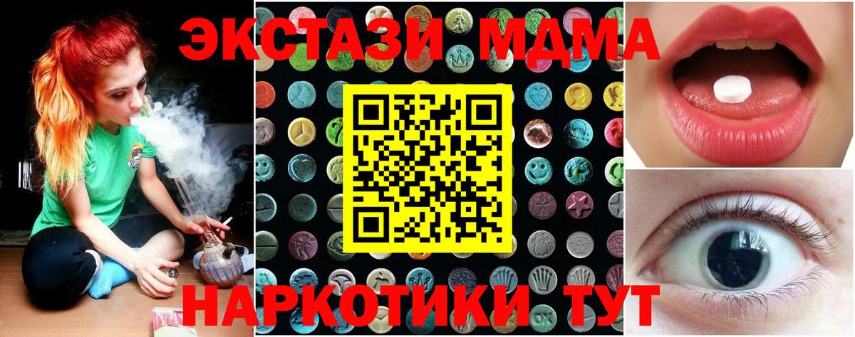 ЭКСТАЗИ  Вход с VPN  OMG   Экстази louis Vuitton  Экстази ешки  Верхний Уфалей 