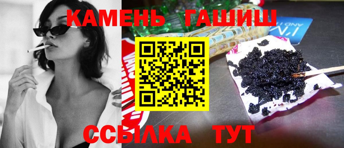 Верхний Уфалей  ГАШ hashish  Гашиш AMNESIA HAZE  Вход с VPN 