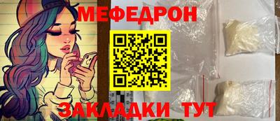 марихуана Бузулук
