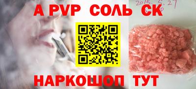 марихуана Бузулук
