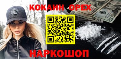 гашиш Бугуруслан