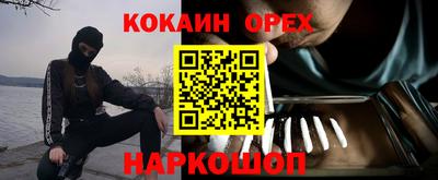 mix Будённовск