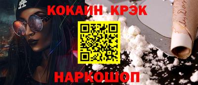 марихуана Бузулук