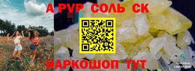 гашиш Бугуруслан