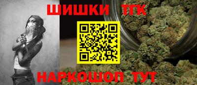 марихуана Бузулук