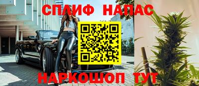 гашиш Бугуруслан
