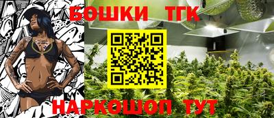 гашиш Бугуруслан