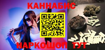 гашиш Бугуруслан