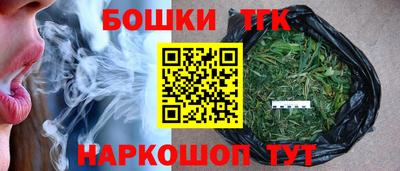 гашиш Бугуруслан