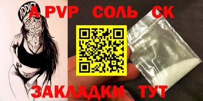 гашиш Бугуруслан