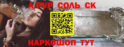 гашиш Бугуруслан