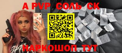 гашиш Бугуруслан
