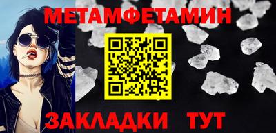 марихуана Бузулук