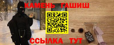 гашиш Бугуруслан