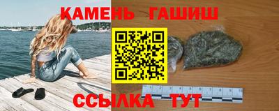марихуана Бузулук