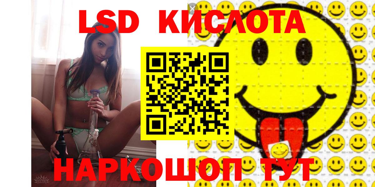 Экстази  Верхний Уфалей  A-PVP СОЛЬ   Вейп ТГК  МЕФ   Гашиш  Кокаин  МАРИХУАНА  Вход с VPN  Меф 