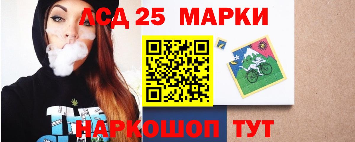 Лсд 25 экстази кислота Верхний Уфалей