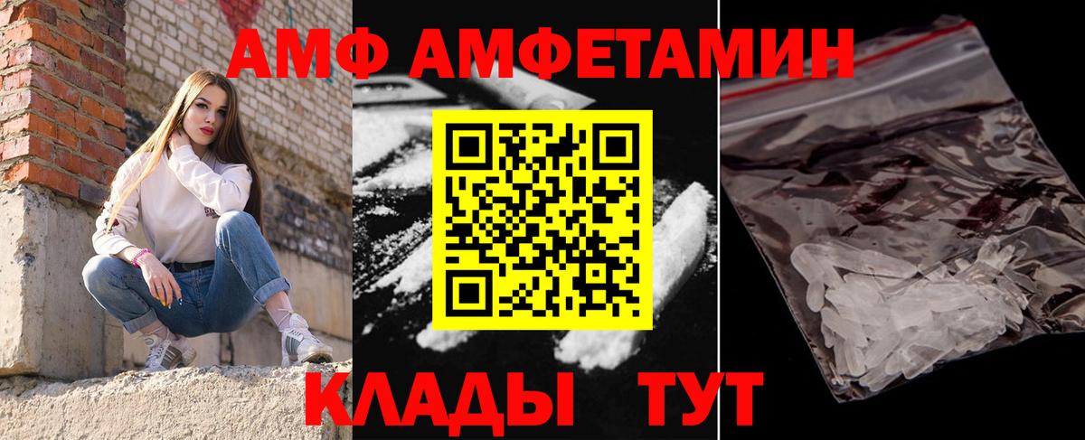 Первитин мет  МЕТАМФЕТАМИН  Верхний Уфалей  Вход с VPN  Первитин мет 