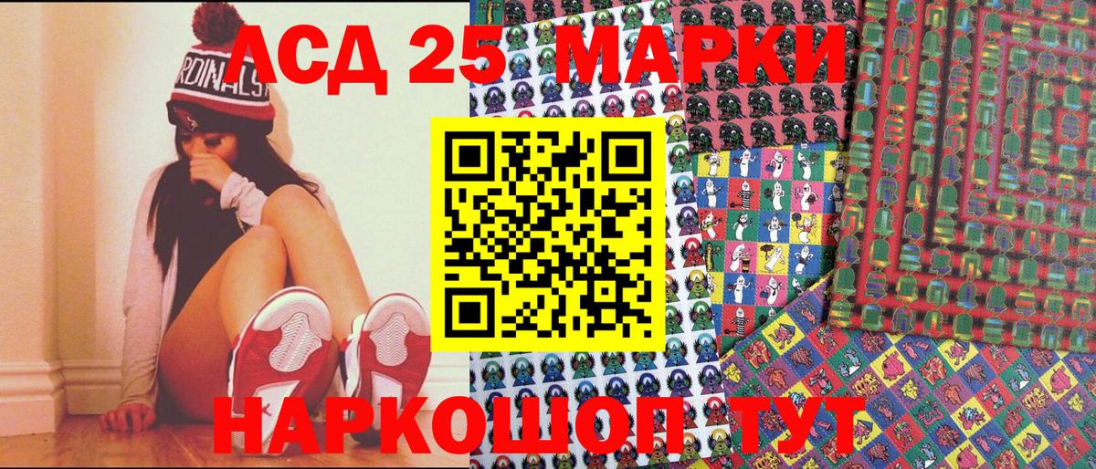 Верхний Уфалей  Наркотические марки 1,8мг  Вход с VPN 