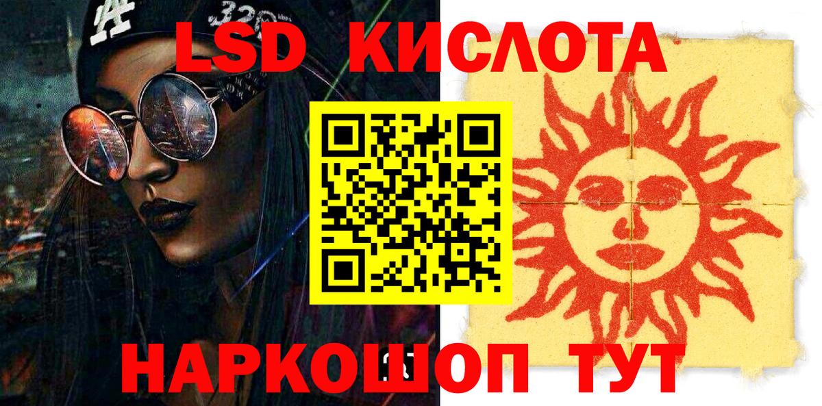 Марки N-bome 1500мкг Верхний Уфалей