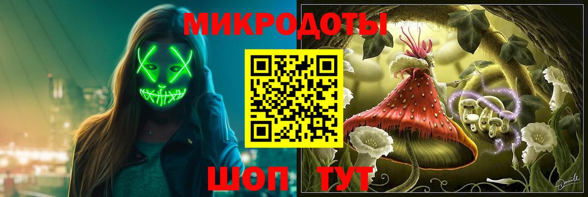 Галлюциногенные грибы Magic Shrooms  Вход с VPN  Псилоцибиновые грибы прущие грибы  Верхний Уфалей 
