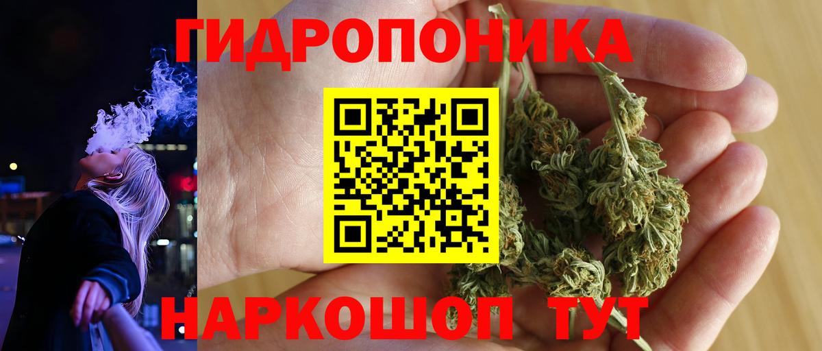 МАРИХУАНА AK-47  Бошки марихуана VHQ  Вход с VPN  МАРИХУАНА THC 21%  Верхний Уфалей 