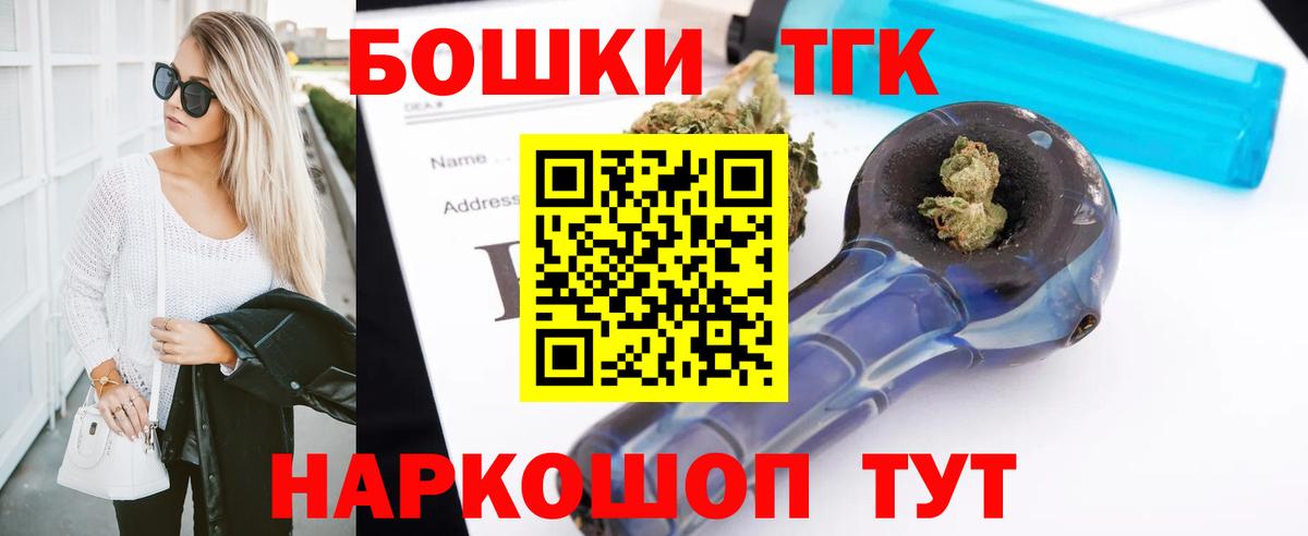 Каннабис VHQ Верхний Уфалей